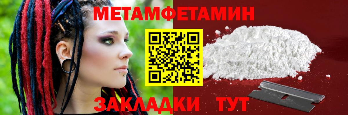 Амфетамин  Амфетамин Premium  shop как зайти  Красный Сулин  Вход с VPN 