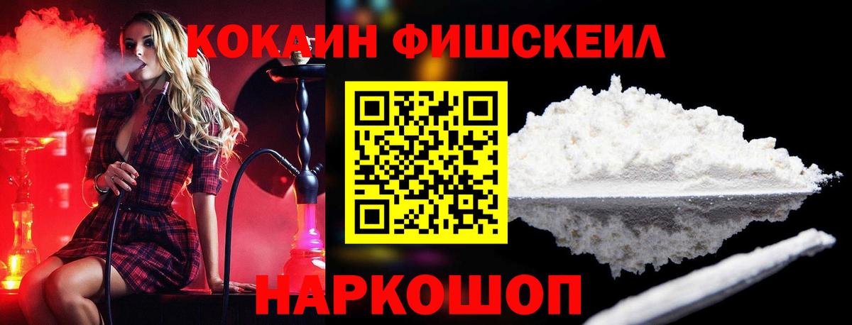 КОКАИН 98%  Cocaine  Красный Сулин  Вход с VPN 