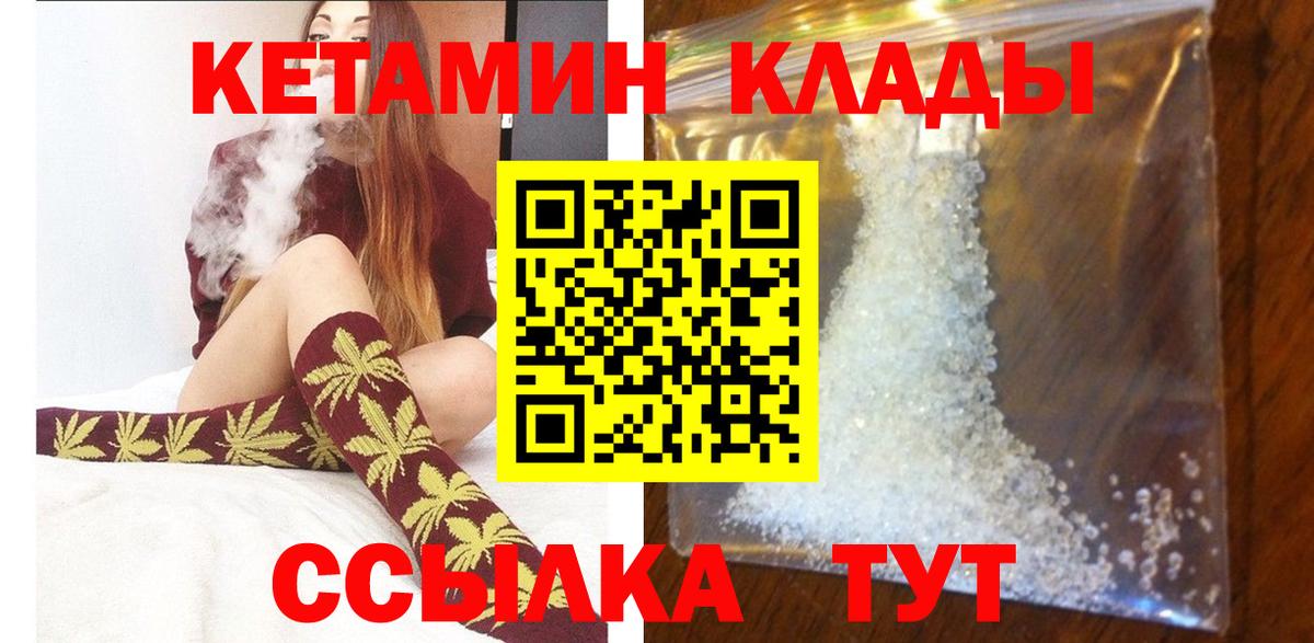 мега зеркало  Вход с VPN  Красный Сулин  КЕТАМИН ketamine 