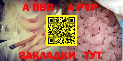 соль курить ск Кандалакша