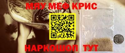 соль курить ск Кандалакша