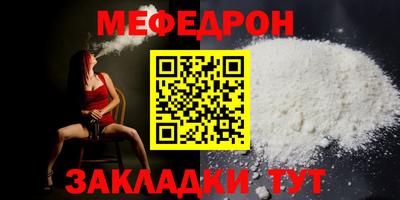 соль курить ск Кандалакша