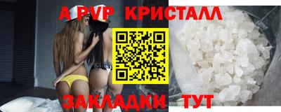 apvp Камышлов
