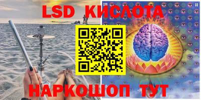 соль курить ск Кандалакша