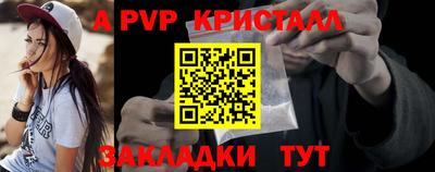 сатива Канаш