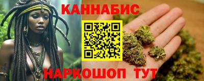 сатива Канаш