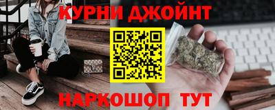 соль курить ск Кандалакша