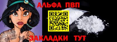 apvp Камышлов