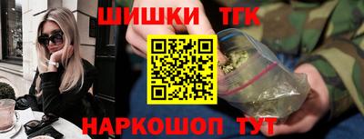 соль курить ск Кандалакша