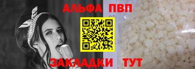 apvp Камышлов