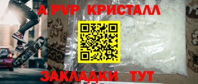 сатива Канаш