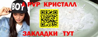 сатива Канаш