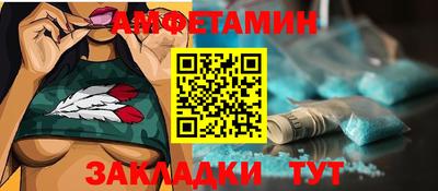 сатива Канаш