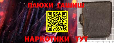 сатива Канаш