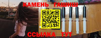 соль курить ск Кандалакша