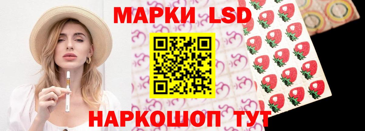 Лсд 25 экстази ecstasy  LSD-25 экстази кислота  ЛСД экстази  Красный Сулин  Вход с VPN 