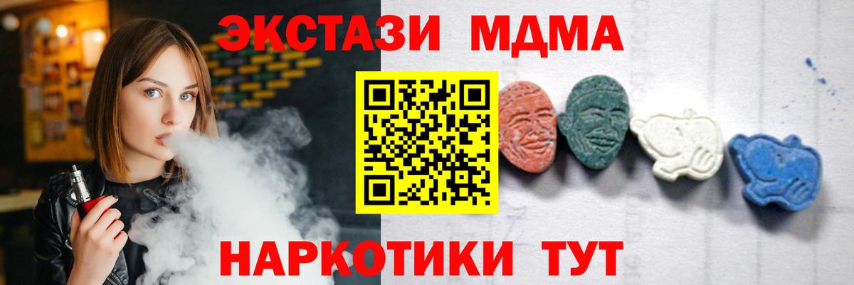 Красный Сулин  MDMA молли  МДМА  MDMA молли  Вход с VPN 