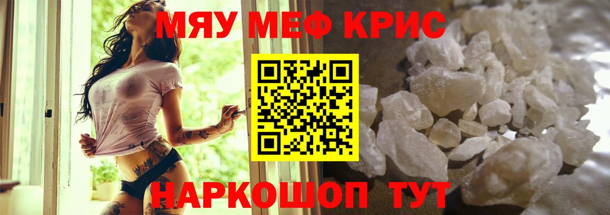 МЕФ  Красный Сулин