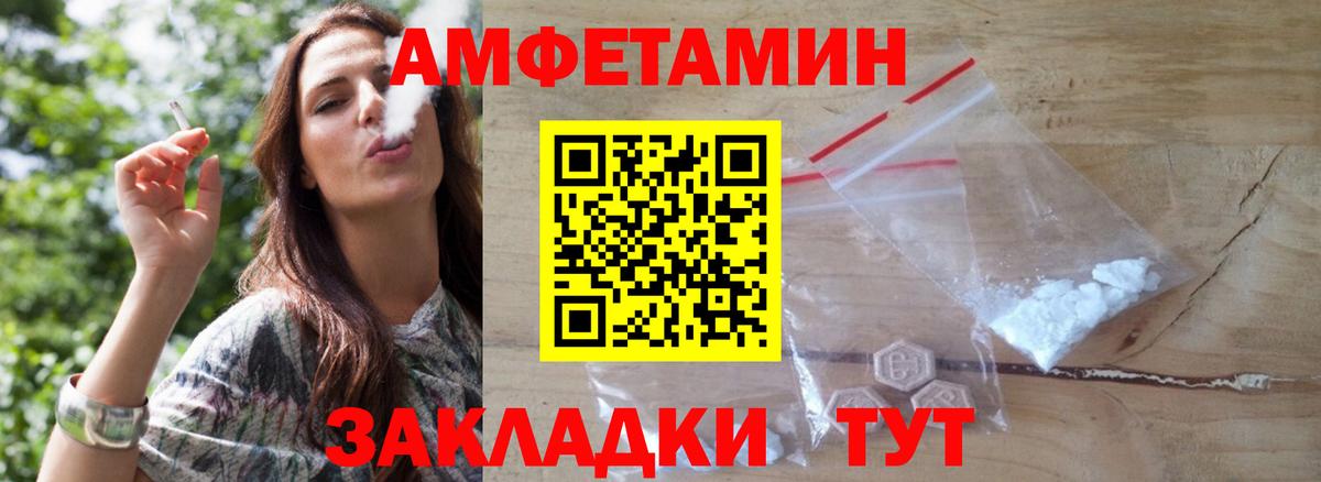 Красный Сулин  Первитин витя  Вход с VPN  Первитин витя 