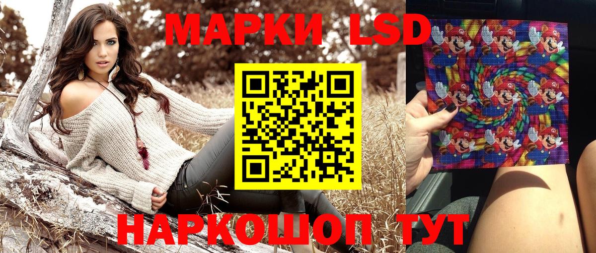 Наркотические марки 1500мкг  Наркотические марки 1500мкг  Красный Сулин  Вход с VPN 