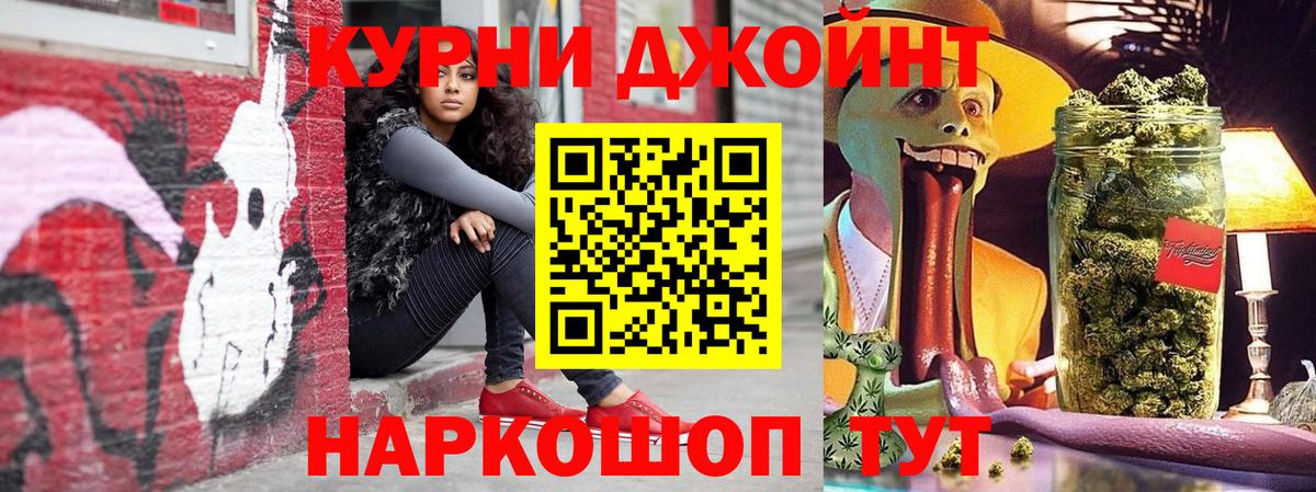 МАРИХУАНА AK-47 Красный Сулин